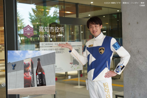 スーパー戦隊が高知を応援！映画や日本酒でコラボ～高知市地域おこし協力隊・吉田友一さん
