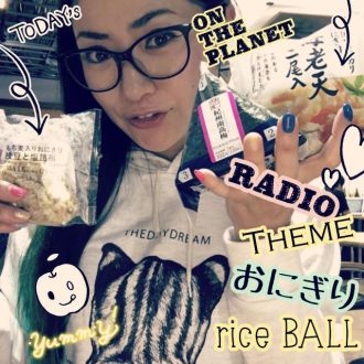 5月16日 火曜オンプラ ～ テーマは「おにぎり」です！