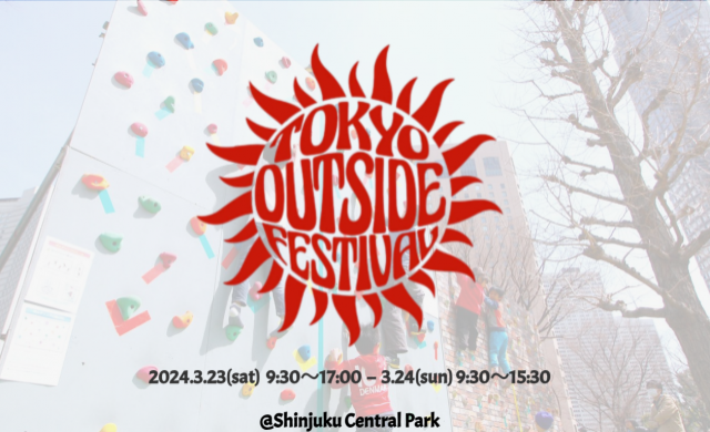 ＼デリフラAREA REPORT／