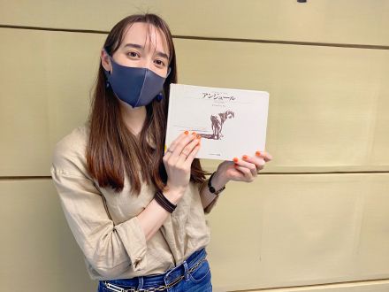 今日の華恵さんの音声コンテンツは、衝撃！まさかの近況！？そして絵柄に魅了される絵本紹介！