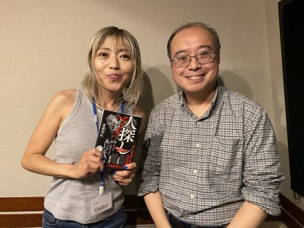 東大教授でミステリー作家の遠藤秀紀さんがゲスト！「好きを仕事に」は悪質？！