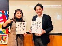 #60 Game Changer ゲスト：KAKEAI 本田社長 ②