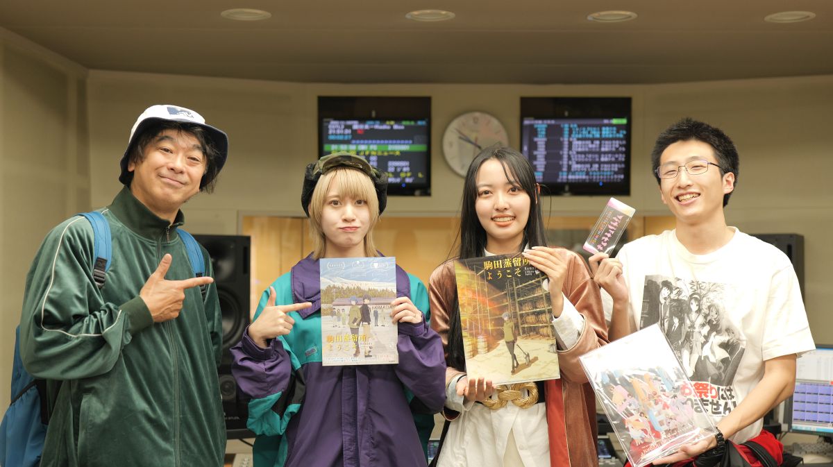 FMとやま『あにめdawn!!!!!』2023.11.10放送回