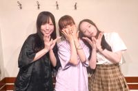 極ラジを聴く！