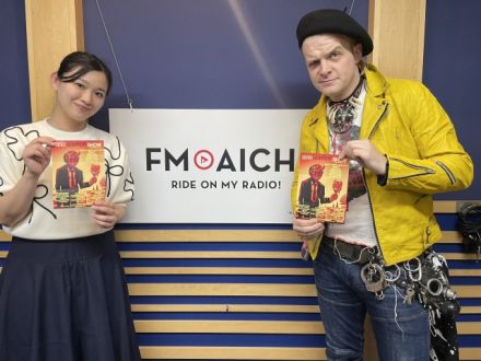 2025年5月30日（金）ゲスト「PiERCE PANiC」さん