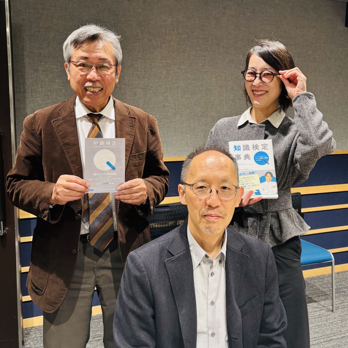 2025年1月19日のPEOPLE 編集長！お時間ですは…