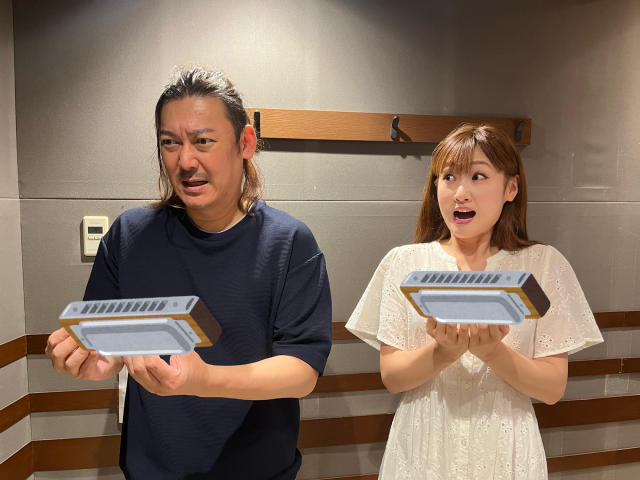 2023年8月14日（月）放送終了