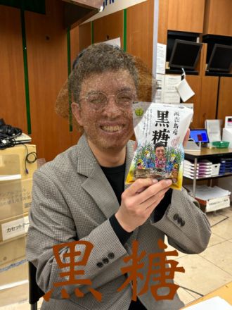 黒糖