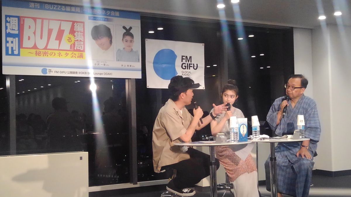 ゲスト:岐阜県大垣市長　びんさん