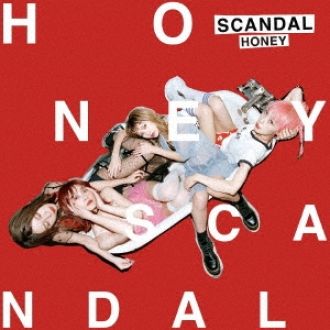 SCANDAL④～もうすぐ出会いの季節だよ！誰もが恋するユニバース！！～