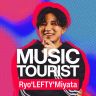 【2025.7.最新 ネット局一覧】MUSIC TOURIST