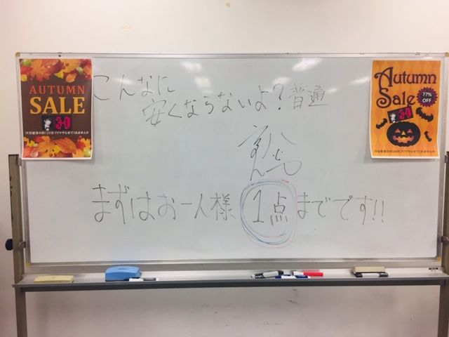 第2回完全私物のフリマ開催後。パート①！！