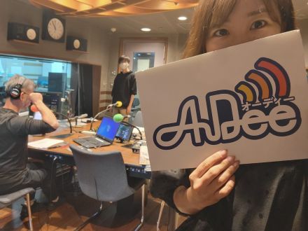 5月31日（水）のAuDee♪♪