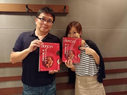 ゲスト：食の月刊誌[植野編集長]