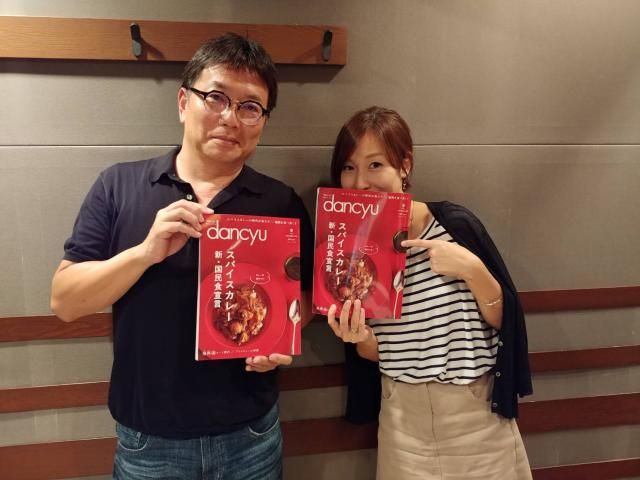 ゲスト：食の月刊誌[植野編集長]