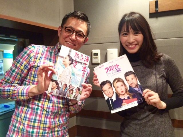 ゲスト　よしひろまさみちさん♪