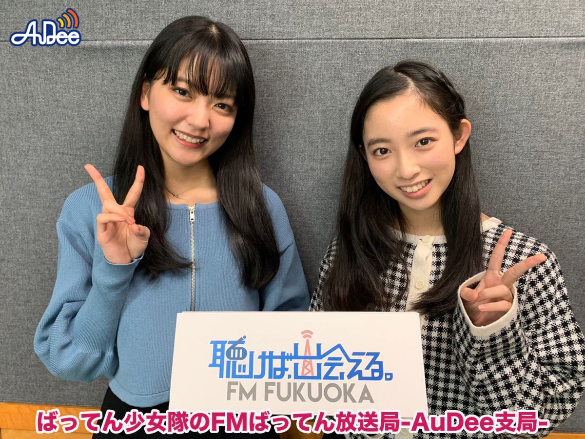 第2回：熊本曲「御祭sawagi」をメンバーが解説！祭が始まるワクワク感がたまらない！！