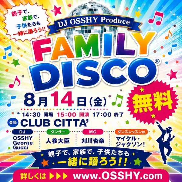 第620回