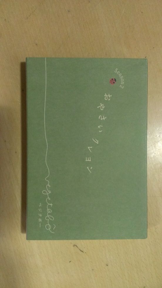 11月20日（木）オヒル ノオト