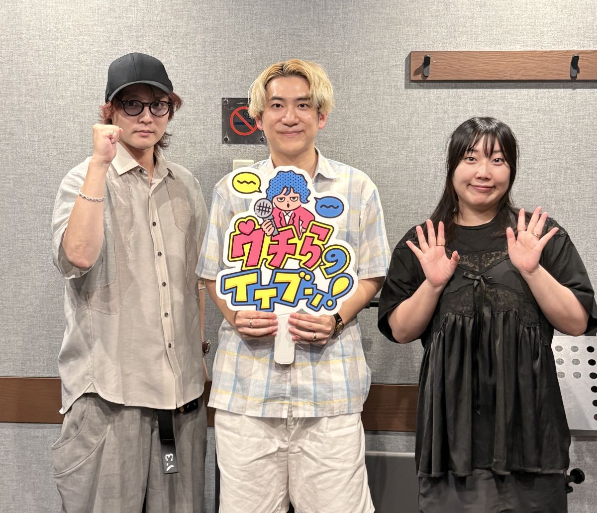 2026/09/18/⑤【アフタートーク】磯丸水産っていいよね