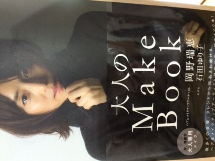 2月1日（水）桑原りさのDay by Day♪♪