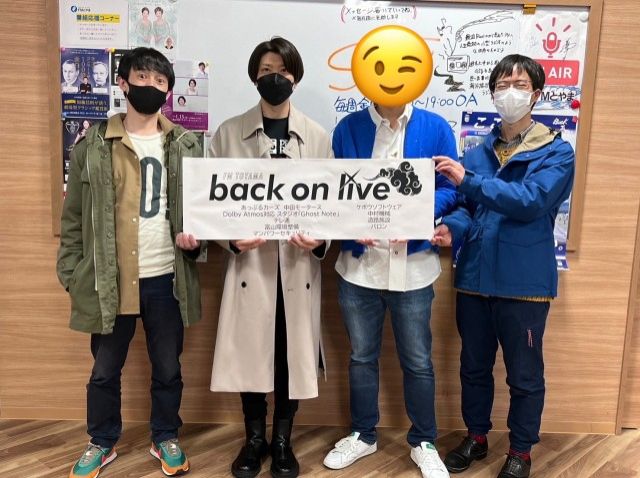 ゲスト「the leopons」2023.1.15放送回