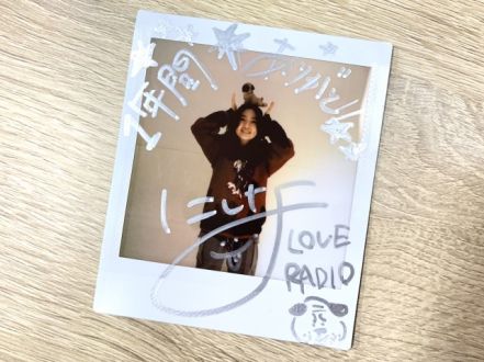 #51 Good VibeSOUP：にしな