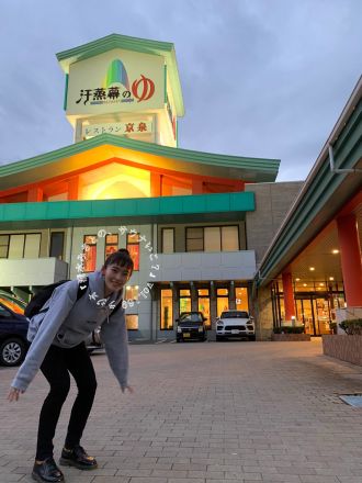 仙台の汗蒸幕がすごかった…！お城のサウナみたい♨