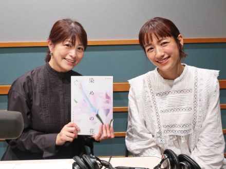 第350回　前田有紀さん②