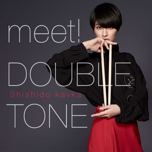 シシド・カフカ meet! DOUBLE TONE