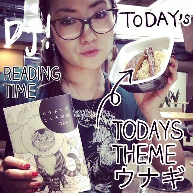 7月26日（火）担当：D［di:］