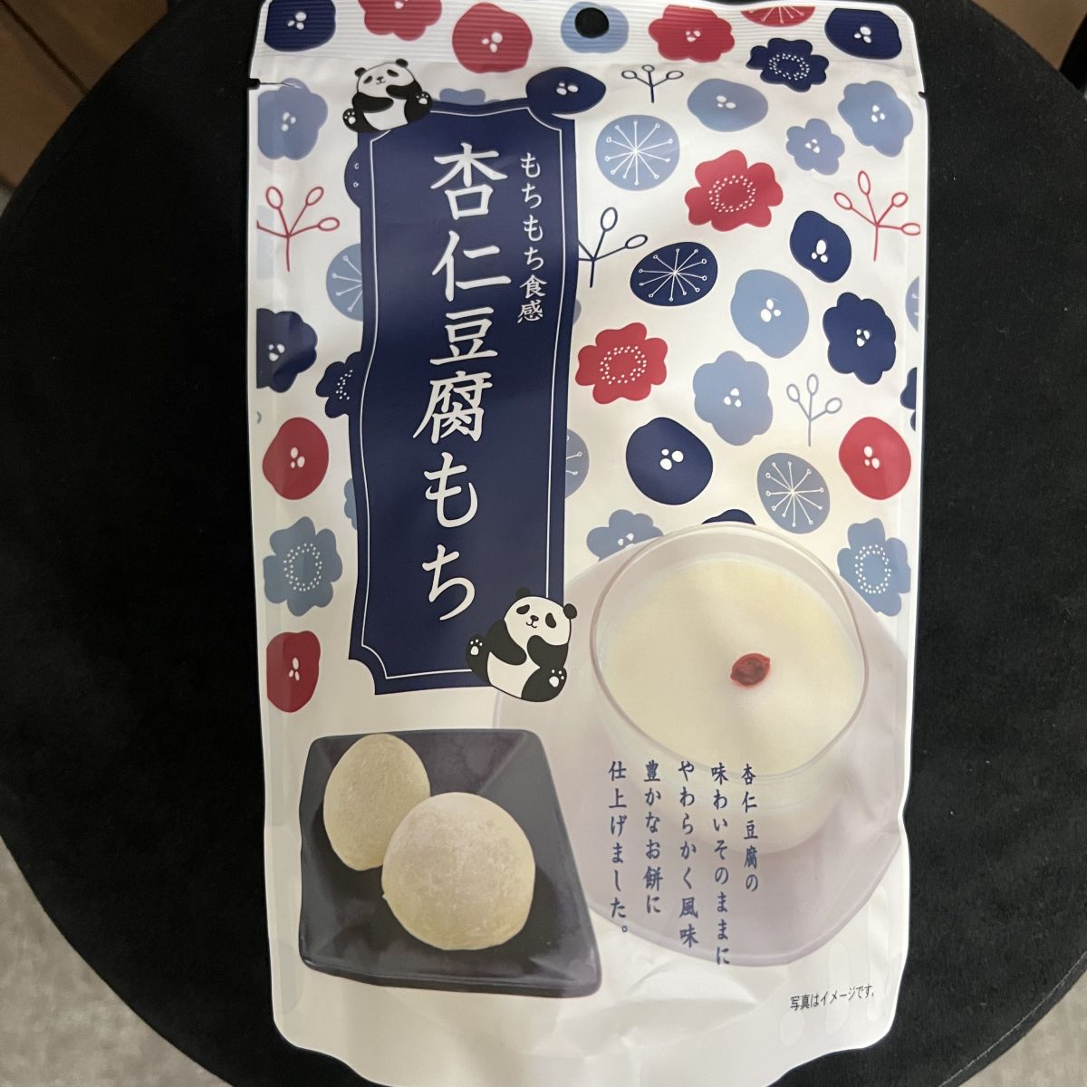 第95回　2025年7月26日（土）