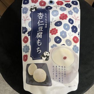 第95回　2025年7月26日（土）