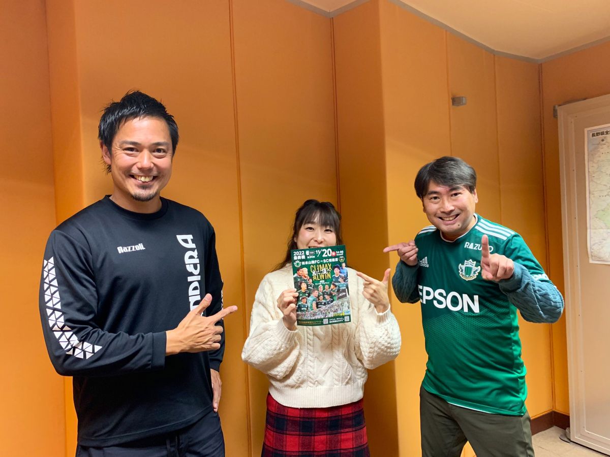 片山真人 CPTがゲスト！最終戦への意気込みを伺います。