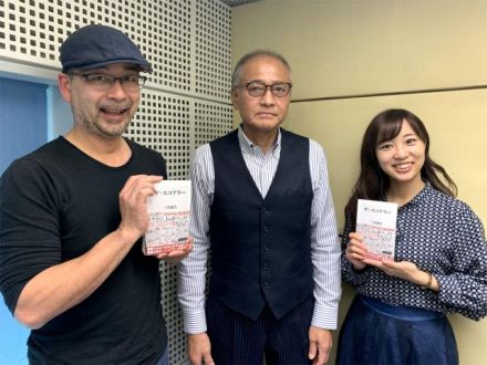 26日（水）、27日（木）のゲストは、三井康浩さん☆