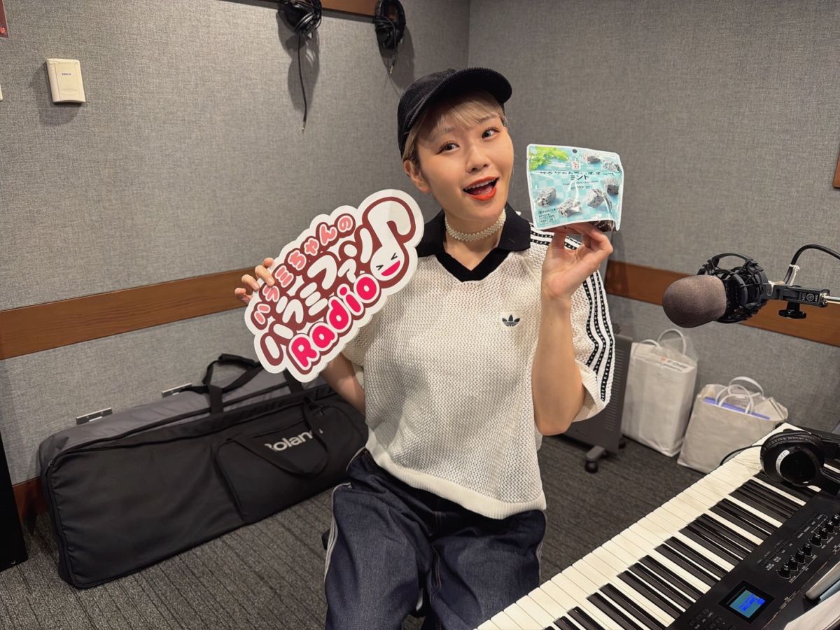 ハラミちゃんのハラミファソRadio♪　第280回