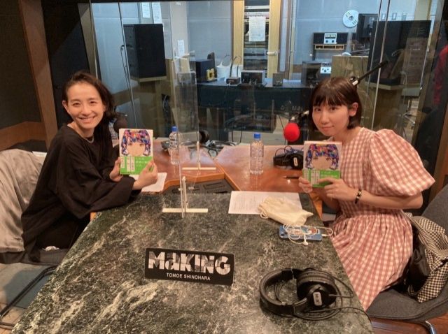 初めての小説を出版した根本宗子が篠原ともえに告白？？「私、シノラーでした・・・」