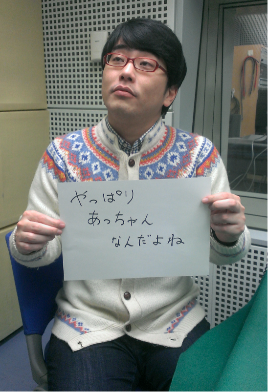 2015年1月2日（金）～くだしゃい！～