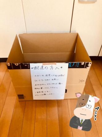 4月27日（月）　今日の1コマ