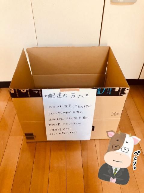 4月27日（月）　今日の1コマ