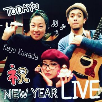 1月5日（火）担当：D［di:］