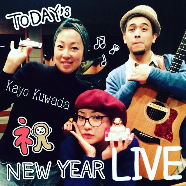 1月5日（火）担当：D［di:］