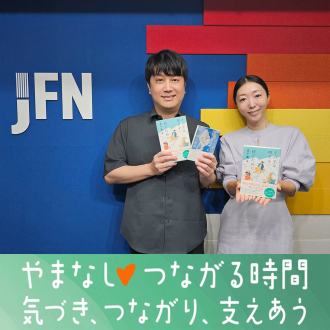 #24 作家・五十嵐 大さん①「コーダ」の経験から考えるヤングケアラー