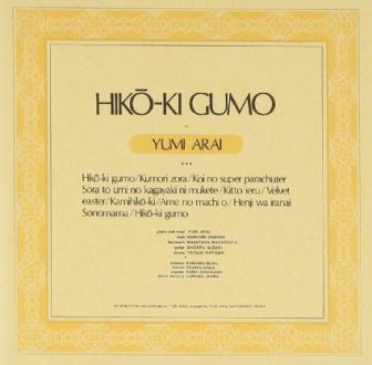 2014年11月26日（水）特集