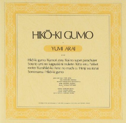 2014年11月26日（水）特集