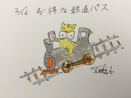 2月16日（火）のデリフラは・・・