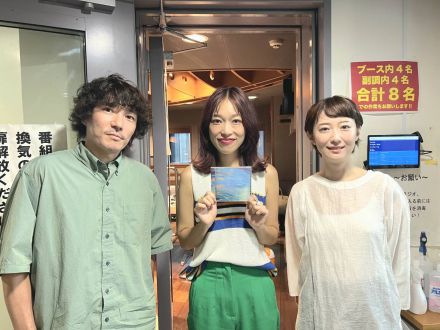 8/14(月)　ゲスト：moumoon！