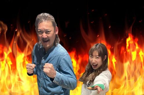 2023年1月31日（火）放送終了