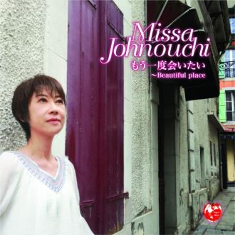 今日のメッセージテーマは「夏のあま～い話」