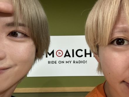 2025年8月21日(木)ON AIR！今週のテーマは、愛知県の日本一